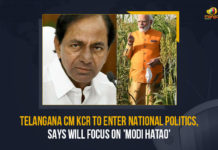 Telangana CM KCR To Enter National Politics Says Will Focus On Modi Hatao, Telangana CM KCR, Telangana CM KCR To Enter National Politics, Telangana CM KCR Says Will Focus On Modi Hatao, Modi Hatao, Chief Minister K Chandrasekhar Rao, K Chandrasekhar Rao, CM KCR, Telangana CM KCR, Telangana Chief Minister K Chandrasekhar Rao, 2024 national elections, 2023 State Assembly elections, National Politics, National Politics Latest News, National Politics Latest Updates, Mango News, 2024 General elections,