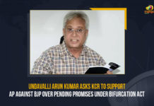 Undavalli Arun Kumar Asks KCR To Support AP Against BJP Over Pending Promises Under Bifurcation Act, Undavalli Arun Kumar Asks KCR To Support AP, Undavalli Arun Kumar, KCR, BJP Over Pending Promises Under Bifurcation Act, Telangana Chief Minister K Chandrashekar Rao, Telangana Chief Minister, K Chandrashekar Rao, CM KCR, Undavalli Arun Kumar made shocking comments on KCR over bilateral issues, Undavalli Arun Kumar made shocking comments on KCR, Undavalli Arun Kumar made shocking comments, bilateral issues, Arun Kumar Asks KCR To Support AP Against BJP Over Pending Promises Under Bifurcation Act, bilateral issues Latest News, bilateral issues Latest Updates, Telangana Chief Minister KCR, AP, Mango News,