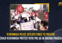 Vijayawada Police Deploys Force To Prevent Chalo Vijayawada Protest Over PRC GO In Andhra Pradesh, Vijayawada Police Deploys Force To Prevent Chalo Vijayawada Protest, Chalo Vijayawada Protest, Chalo Vijayawada Protest In AP, Pay Revision Commission, Pay Revision Commission Latest News, Pay Revision Commission Live Updates, Pay Revision Commission Latest Updates, New PRC, New Pay Revision Commission GO, New Pay Revision Commission Government Order, Mango News, Chalo Vijayawada Protest Over PRC GO In Andhra Pradesh, Vijayawada Police,