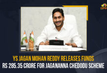 YS Jagan Mohan Reddy Releases Funds Rs 285.35 Crore For Jagananna Chedodu Scheme YS Jagan Mohan Reddy Releases Funds Rs 285.35 Crore For Jagananna Chedodu Scheme, YS Jagan Mohan Reddy, Jagananna Chedodu Scheme, YS Jagan Releases Funds Rs 285.35 Crore For Jagananna Chedodu Scheme, AP CM YS Jagan Mohan Reddy, AP CM YS Jagan, Chief Minister of Andhra Pradesh launched funds for the Jagananna Chedodu Scheme, Chief Minister of Andhra Pradesh, 285.35 Crore For Jagananna Chedodu Scheme, Jagananna Chedodu Scheme Latest News, Jagananna Chedodu Scheme Latest Updates, Jagananna Chedodu Scheme Live Updates, Mango News, Chief Minister of Andhra Pradesh YS Jagan Mohan Reddy,