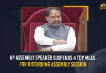 AP Assembly Speaker Suspends 4 TDP MLAs For Disturbing Assembly Session, AP Budget Session Speaker Tammineni Sitaram Suspends 4 TDP Members From The Assembly, Speaker Tammineni Sitaram Suspends 4 TDP Members From The Assembly, Tammineni Sitaram Suspends 4 TDP Members From The Assembly, AP Speaker Tammineni Sitaram Suspends 4 TDP Members From The Assembly, AP Speaker Suspends 4 TDP Members From The Assembly, 4 TDP Members From The Assembly, AP Assembly Budget Session, Assembly Session 2022, AP Budget Session 2022, Budget Session, Andhra Pradesh Budget Session, AP Budget Session, 2022 AP Budget Session, AP Assembly Budget Session 2022-23, AP Assembly Budget Session 2022, AP Assembly Budget Session, AP Assembly Budget, Andhra Pradesh assembly budget session, AP Budget 2022-23, AP Budget 2022, AP Budget, Andhra Pradesh, Andhra Pradesh Assembly, AP Assembly, AP Assembly Session, Budget Session 2022, Mango News,