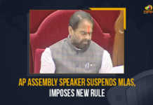 AP Assembly Speaker Suspends MLA Imposes New Rule, AP Assembly Speaker Suspends MLA of the Telugu Desam Party, Assembly speaker Taminneni Sitaram, AP Assembly Speaker Imposes New Rule, AP Assembly Budget Session, Assembly Session 2022, AP Budget Session 2022, Budget Session, Andhra Pradesh Budget Session, AP Budget Session, 2022 AP Budget Session, AP Assembly Budget Session 2022-23, AP Assembly Budget Session 2022, AP Assembly Budget Session, AP Assembly Budget, Andhra Pradesh assembly budget session, AP Budget 2022-23, AP Budget 2022, AP Budget, Andhra Pradesh, Andhra Pradesh Assembly, AP Assembly, AP Assembly Session, Budget Session 2022, Mango News,