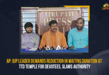 AP: BJP Leader Demands Reduction In Waiting Duration At TTD Temple For Devotees, Slams Authority AP BJP Leader Demands Reduction In Waiting Duration At TTD Temple For Devotees Slams Authority, AP, BJP Leader Demands Reduction In Waiting Duration At TTD Temple For Devotees Slams Authority, BJP Leader Demands Reduction In Waiting Duration At TTD Temple For Devotees, BJP Leader Demands Reduction In Waiting Duration At TTD Temple, TTD Temple For Devotees, TTD Temple, Tirumala Tirupati Devasthanam, Tirumala Venkateswara Temple, BJP Leader Slams Authority, BJP Leader, Waiting Duration At TTD Temple, AP BJP Leader, Mango News,