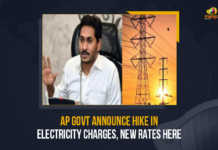 AP Govt Announce Hike In Electricity Charges New Rates Here, Andhra Pradesh APERC, Andhra Pradesh APERC Gives Green Signal for the Hike of Electricity Charges, APERC Gives Green Signal for the Hike of Electricity Charges, AP Govt Announce Hike In Electricity Charges, Electricity New Rates Here, Hike of Electricity Charges, APERC, Andhra Pradesh Electricity Regulatory Commission, Andhra Pradesh Electricity Regulatory Commission Gives Green Signal for the Hike of Electricity Charges, Andhra Pradesh Electricity Regulatory Commission Announce Hike In Electricity Charges, Electricity Charges, AP Electricity Charges, AP Electricity Charges Latest News, AP Electricity Charges Latest Updates, AP Electricity Charges Live Updates, Andhra Pradesh Govt, Andhra Pradesh Govt Gives Green Signal for the Hike of Electricity Charges, Mango News,