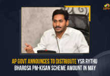 AP Govt Announces YSR Rythu Bharosa PM-Kisan Scheme Amount In May, YSR Rythu Bharosa PM-Kisan Scheme, PM-Kisan Scheme, YSR Rythu Bharosa, YSR Rythu Bharosa PM-Kisan Scheme Amount In May, AP Govt, YSR Rythu Bharosa PM-Kisan Scheme Latest News, YSR Rythu Bharosa PM-Kisan Scheme Latest Updates, YSR Rythu Bharosa PM-Kisan Scheme Live Updates, AP CM YS Jagan Mohan Reddy, AP CM YS Jagan, YS Jagan Mohan Reddy, YS Jagan, CM Jagan, CM YS Jagan, YS Jagan Mohan Reddy Government announced the first tranche of investment assistance for farmers, YS Jagan Mohan Reddy Government, farmers, Mango News,