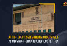 AP High Court Issues Interim Orders Over New District Formation Reviews Petition, High Court Issues Interim Orders Over New District Formation And Reviews Petition, AP High Court Issues Interim Orders Over New District Formation, AP High Court, High Court, New District Formation, High Court Issues Interim Orders Over New District Formation, New District Formation In AP, AP New District Formation, Andhra Pradesh High Court, AP HC, High Court bench reviewed a series of petitions filed against the YSRCP Government’s decision to form new districts, YSRCP Government decision, new districts, High Court bench, Mango News,