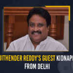 AP Jithender Reddy's Guest Kidnapped From Delhi, Jithender Reddy's Guest Kidnapped From Delhi, Jithender Reddy's Guest, AP Jithender Reddy, former Member of Parliament from Telangana Bharatiya Janata Party, former Member of Parliament, Telangana Bharatiya Janata Party, MP, Jithender Reddy's Guest Kidnapped, MP AP Jithender Reddy, Jithender Reddy, Guest Kidnapped From Delhi, Delhi, Mango News,