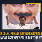 After Delhi Punjab Arvind Kejriwal Eyes Gujarat Assembly Polls Due This Year, Delhi, Arvind Kejriwal, Gujarat Assembly Polls, Punjab Assembly Elections-2022 Results Updates, Punjab Assembly Elections-2022 Results Updates AAP Party Lead In Punjab, Punjab Assembly Elections-2022, Assembly election 2022 live updates, Assembly election 2022 Latest updates, Assembly election 2022 Latest News, Punjab Election 2022, 2022 Punjab Election, Punjab, Punjab Assembly Elections 2022, 2022 Punjab Assembly Elections, Punjab Assembly Elections, Punjab Assembly Elections Latest News, Punjab Assembly Elections Latest Updates, Punjab Assembly Elections Live Updates, 2022 Assembly Elections, Assembly Elections, Elections, Mango News,