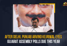 After Delhi Punjab Arvind Kejriwal Eyes Gujarat Assembly Polls Due This Year, Delhi, Arvind Kejriwal, Gujarat Assembly Polls, Punjab Assembly Elections-2022 Results Updates, Punjab Assembly Elections-2022 Results Updates AAP Party Lead In Punjab, Punjab Assembly Elections-2022, Assembly election 2022 live updates, Assembly election 2022 Latest updates, Assembly election 2022 Latest News, Punjab Election 2022, 2022 Punjab Election, Punjab, Punjab Assembly Elections 2022, 2022 Punjab Assembly Elections, Punjab Assembly Elections, Punjab Assembly Elections Latest News, Punjab Assembly Elections Latest Updates, Punjab Assembly Elections Live Updates, 2022 Assembly Elections, Assembly Elections, Elections, Mango News,