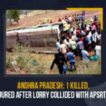 Andhra Pradesh: 1 Killed, 34 Injured After Lorry Collided With APSRTC Bus Andhra Pradesh 1 Killed 34 Injured After Lorry Collided With APSRTC Bus, 1 Killed After Lorry Collided With APSRTC Bus, 34 Injured After Lorry Collided With APSRTC Bus, Lorry Collided With APSRTC Bus, Lorry, APSRTC Bus, tragic incident was reported in the Nellore district, tragic incident, tragic incident In AP, Andhra Pradesh State Road Transport Corporation Bus, APSRTC, Andhra Pradesh, Andhra Pradesh Latest News, Andhra Pradesh Latest Updates, tragic Accident In AP, Mango News,