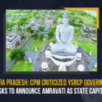 Andhra Pradesh: CPM Criticized YSRCP Government, Asks To Announce Amravati As State Capital Andhra Pradesh CPM Criticized YSRCP Government Asks To Announce Amravati As State Capital, CPM Criticized YSRCP Government Asks To Announce Amravati As State Capital, CPM Criticized YSRCP Government, CPM Asks To Announce Amravati As State Capital, Amravati As State Capital, Communist Party of India, Communist Party of India Criticized YSRCP Government, Communist Party of India Criticized Yuvajana Sramika Rythu Congress Party Government, Yuvajana Sramika Rythu Congress Party Government, Andhra Pradesh State Capital, Andhra Pradesh State Capital Latest News, Andhra Pradesh State Capital Latest Updates, AP State Capital, AP Assembly Budget Session, Assembly Session 2022, AP Budget Session 2022, Budget Session, Andhra Pradesh Budget Session, AP Budget Session, 2022 AP Budget Session, AP Assembly Budget Session 2022-23, AP Assembly Budget Session 2022, AP Assembly Budget Session, AP Assembly Budget, Andhra Pradesh assembly budget session, AP Budget 2022-23, AP Budget 2022, AP Budget, Andhra Pradesh, Andhra Pradesh Assembly, AP Assembly, AP Assembly Session, Budget Session 2022, Mango News,
