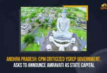 Andhra Pradesh CPM Criticized YSRCP Government Asks To Announce Amravati As State Capital, CPM Criticized YSRCP Government Asks To Announce Amravati As State Capital, CPM Criticized YSRCP Government, CPM Asks To Announce Amravati As State Capital, Amravati As State Capital, Communist Party of India, Communist Party of India Criticized YSRCP Government, Communist Party of India Criticized Yuvajana Sramika Rythu Congress Party Government, Yuvajana Sramika Rythu Congress Party Government, Andhra Pradesh State Capital, Andhra Pradesh State Capital Latest News, Andhra Pradesh State Capital Latest Updates, AP State Capital, AP Assembly Budget Session, Assembly Session 2022, AP Budget Session 2022, Budget Session, Andhra Pradesh Budget Session, AP Budget Session, 2022 AP Budget Session, AP Assembly Budget Session 2022-23, AP Assembly Budget Session 2022, AP Assembly Budget Session, AP Assembly Budget, Andhra Pradesh assembly budget session, AP Budget 2022-23, AP Budget 2022, AP Budget, Andhra Pradesh, Andhra Pradesh Assembly, AP Assembly, AP Assembly Session, Budget Session 2022, Mango News,