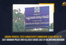 Andhra Pradesh State Human Rights Commission Issues Notice To East Godavari Police Over Alleged Suicide Case Of Kalikrishna Bhagwan, Andhra Pradesh, State Human Rights Commission Issues Notice To East Godavari Police Over Alleged Suicide Case Of Kalikrishna Bhagwan, State Human Rights Commission Issues Notice To East Godavari Police, Alleged Suicide Case Of Kalikrishna Bhagwan, East Godavari Police, State Human Rights Commission Issues Notice, State Human Rights Commission, Kalikrishna Bhagwan, Andhra Pradesh State Human Rights Commission, Police, Human Rights Commission, AP, Notice To East Godavari Police, Suicide Case, Mango News,