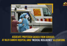 Associate Professor Sacked From Services At Rajiv Gandhi Hospital Amid 'Medical Negligence' Allegations, Associate Professor Sacked From Services At Rajiv Gandhi Hospital, Associate Professor Sacked From Medical Negligence Allegations, Associate Professor, Rajiv Gandhi Hospital, Medical Negligence Allegations, Delhi Government secretariat sacked Praveen Singh, Delhi Government secretariat, Praveen Singh associate professor of cardiology from his services at the Rajiv Gandhi Hospital, Rajiv Gandhi Super Specialty hospital, Rajiv Gandhi Hospital Latest News, Rajiv Gandhi Hospital Latest Updates, Praveen Singh, Mango News,