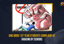 GMC MBBS 1st Year Students Complaint Of Ragging By Seniors, MBBS 1st Year Students Complaint Of Ragging By Seniors, Ragging By Seniors, GHMC MBBS 1st Year Students, GHMC MBBS Students, MBBS Students, A case of ragging has been reported at Guntur Medical College in Guntur, Guntur Medical College, Guntur Medical College MBBS 1st Year Students Complaint Of Ragging By Seniors, Ragging, Guntur Medical College MBBS Students, Guntur Medical College Latest News, Guntur Medical College Latest Updates, Mango News,