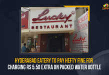 Hyderabad Eatery To Pay Hefty Fine For Charging Rs 5.50 Extra On Packed Water Bottle Hyderabad Eatery To Pay Hefty Fine For Charging Rs 5.50 Extra On Packed Water Bottle, Hyderabad Eatery To Pay Hefty Fine, Hefty Fine For Charging Rs 5.50 Extra On Packed Water Bottle, Charging Rs 5.50 Extra On Packed Water Bottle, Packed Water Bottle, Hyderabad Eatery, Hyderabad, Hyderabad Latest News, Hyderabad Latest Updates, 5.50 Extra On Packed Water Bottle, Water Bottle, Hyderabad Eatery, Lucky’s Biryani House in Hyderabad, Lucky’s Biryani House in Hyderabad was fined a hefty fine of Rs 55000 for charing extra for a water bottle, hefty fine of Rs 55000, Mango News,