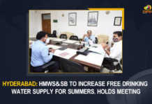 Hyderabad: HMWS&SB To Increase Free Drinking Water Supply For Summers, Holds Meeting Hyderabad HMWS&SB To Increase Free Drinking Water Supply For Summers Holds Meeting, Hyderabad HMWS&SB To Increase Free Drinking Water Supply For Summer, Hyderabad HMWS&SB Holds Meeting For Free Drinking Water Supply, Increase Free Drinking Water Supply For Summer, Hyderabad Metropolitan Water Supply and Sewerage Board, HMWS&SB, TRS Government Extends Free Drinking Water Supply Scheme To Secunderabad, Secunderabad Households Will Get 20k Liter Water, TRS Government Extends Free Drinking Water Supply Scheme, Free Drinking Water Supply Scheme, Free drinking water scheme, free drinking water supply scheme has been extended to the Secunderabad Cantonment Board, 20000 liter water to households, Mango News,