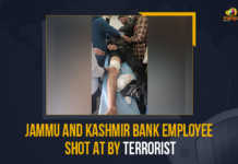 Jammu And Kashmir Bank Employee Shot At By Terrorist, Bank Employee Shot At By Terrorist, Jammu And Kashmir Bank Employee, Terrorist, Jammu And Kashmir, Bank Employee, Shot By Terrorist, Jammu, Kashmir, Employee, Jammu And Kashmir Latest News, Jammu And Kashmir Latest Updates, Bank Employee Shot, Mango News,