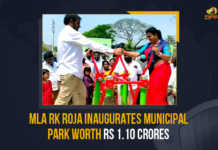 MLA RK Roja Inaugurates Municipal Park Worth Rs 1.10 Crores, MLA RK Roja Inaugurates Municipal Park, MLA RK Roja, Roja Inaugurates Municipal Park Worth Rs 1.10 Crores, Municipal Park Worth Rs 1.10 Crores, Municipal Park, MLA RK Roja inaugurated the Puttur Municipal Park, Puttur Municipal Park, MLA RK Roja Inaugurates Puttur Municipal Park Worth Rs 1.10 Crores, Puttur, Puttur Municipal Park Latest News, Puttur Municipal Park Latest Updates, Puttur Municipal Park Live Updates, Mango News,