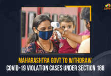 Maharashtra Govt To Withdraw COVID-19 Violation Cases Under Section 188, Maharashtra Government To Withdraw All Lockdown Violation Cases Against Offenders, Maharashtra Government To Withdraw All Lockdown Violation Cases, MH Govt To Withdraw All Lockdown Violation Cases Against Offenders, All Lockdown Violation Cases Against Offenders, All Lockdown Violation Cases, Lockdown Violation Cases Against Offenders, Offenders, Maharashtra Government, 110 new Covid-19 cases, 110 new Covid-19 cases In Maharashtra, 0 Deaths In Maharashtra, Maharashtra Covid-19 Updates, Maharashtra Covid-19 Live Updates, Maharashtra Covid-19 Latest Updates, Coronavirus, coronavirus Maharashtra, Coronavirus Updates, COVID-19, COVID-19 Live Updates, Covid-19 New Updates, Omicron Cases, Omicron, Update on Omicron, Omicron covid variant, Omicron variant, 110 Positive Cases, Maharashtra Department of Health, Maharashtra coronavirus, Maharashtra coronavirus News, Maharashtra coronavirus Live Updates, Mango News,