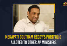 Mekapati Goutham Reddy's Portfolio Alloted To Other AP Ministers, Late Mekapati Goutham Reddy Ministries Allocated To Other Ministers of AP, Late Mekapati Goutham Reddy, Late Mekapati Goutham Reddy Ministries, Mekapati Goutham Reddy Ministries, Ministries Allocated To Other Ministers of AP, Mekapati Goutham Reddy Ministries Allocated To Other Ministers of AP, Ministers of AP, Minister Mekapati Goutham Reddy, Andhra Minister Mekapati Gautham Reddy, Andhra Pradesh IT Minister Mekapati Goutham, Andhra Pradesh minister Mekapati Goutham Reddy, AP IT Minister Mekapati Goutham Reddy, AP, Andhra Pradesh, Mango News,
