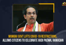 Mumbai Govt Lifts COVID-19 Restrictions Allows Citizens To Celebrate Gudipadwa Ramzan, Mumbai Govt Lifts COVID-19 Restrictions, Mumbai Govt, COVID-19 Restrictions, Mumbai Govt Allows Citizens To Celebrate Gudipadwa, Mumbai Govt Allows Citizens To Celebrate Ramzan, Mumbai Covid-19 Updates, Mumbai Covid-19 Live Updates, Mumbai Covid-19 Latest Updates, Coronavirus, coronavirus Mumbai, Coronavirus Updates, COVID-19, COVID-19 Live Updates, Covid-19 New Updates, Omicron Cases, Omicron, Update on Omicron, Omicron covid variant, Omicron variant, Mumbai Department of Health, Mumbai coronavirus, Mumbai coronavirus News, Mumbai coronavirus Live Updates, Mango News,