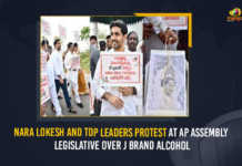 Nara Lokesh And TDP Leaders Protest At AP Assembly Legislative Over J Brand Alcohol, Nara Lokesh And TDP Leaders Protest At AP Assembly Legislative, J Brand Alcohol, J Brand Alcohol Latest News, J Brand Alcohol Latest Updates, Nara Lokesh Protest At AP Assembly Legislative Over J Brand Alcohol, TDP Leaders Protest At AP Assembly Legislative Over J Brand Alcohol, AP Assembly Legislative, AP Assembly Budget Session, Assembly Session 2022, AP Budget Session 2022, Budget Session, Andhra Pradesh Budget Session, AP Budget Session, 2022 AP Budget Session, AP Assembly Budget Session 2022-23, AP Assembly Budget Session 2022, AP Assembly Budget Session, AP Assembly Budget, Andhra Pradesh assembly budget session, AP Budget 2022-23, AP Budget 2022, AP Budget, Andhra Pradesh, Andhra Pradesh Assembly, AP Assembly, AP Assembly Session, Budget Session 2022, Mango News,