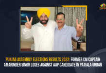 Punjab Assembly Elections Results 2022 Former CM Captain Amarinder Singh Loses Against AAP Candidate In Patiala Urban, Former CM Captain Amarinder Singh Loses Against AAP Candidate In Patiala Urban, AAP Candidate In Patiala Urban, Punjab Assembly Elections Results 2022, Aam Aadmi Party Sweeps Punjab Assembly Elections by Winning 92 Seats, Punjab Election 2022 Results Updates AAP Party Lead In Punjab, Punjab Election 2022 Results Updates, AAP Party Lead In Punjab Election 2022, Punjab Assembly Elections-2022 Results Updates, Punjab Assembly Elections-2022 Results Updates AAP Party Lead In Punjab, Punjab Assembly Elections-2022, Assembly election 2022 live updates, Assembly election 2022 Latest updates, Assembly election 2022 Latest News, Punjab Election 2022, 2022 Punjab Election, Punjab, Punjab Assembly Elections 2022, 2022 Punjab Assembly Elections, Punjab Assembly Elections, Punjab Assembly Elections Latest News, Punjab Assembly Elections Latest Updates, Punjab Assembly Elections Live Updates, 2022 Assembly Elections, Assembly Elections, Elections, Mango News, Aam Aadmi Party Sweeps Punjab Assembly Elections,