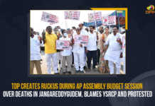 TDP Creates Ruckus During AP Assembly Budget Session Over Deaths In Jangareddygudem Blames YSRCP And Protested, TDP Creates Ruckus During AP Assembly Budget Session Over Deaths In Jangareddygudem, TDP Creates Ruckus During AP Assembly Budget Session And Blames YSRCP And Protested, TDP Creates Ruckus During AP Assembly Budget Session, AP Assembly Budget Session, Assembly Session 2022, AP Budget Session 2022, Budget Session, Andhra Pradesh Budget Session, AP Budget Session, 2022 AP Budget Session, AP Assembly Budget Session 2022-23, AP Assembly Budget Session 2022, AP Assembly Budget Session, AP Assembly Budget, Andhra Pradesh assembly budget session, AP Budget 2022-23, AP Budget 2022, AP Budget, Andhra Pradesh, Andhra Pradesh Assembly, AP Assembly, AP Assembly Session, Budget Session 2022, Mango News,