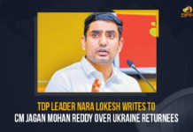 TDP Leader Nara Lokesh Writes To CM Jagan Mohan Reddy Over Ukraine Returnees, Nara Lokesh Writes a Letter to CM Jagan Over Education of AP Students who Came From Ukraine, Nara Lokesh Writes a Letter to AP CM Over Education of AP Students who Came From Ukraine, AP Students who Came From Ukraine, AP CM YS Jagan Mohan Reddy, Chief Minister of Andhra Pradesh, AP CM YS Jagan, CM YS Jagan, Nara Lokesh, General Secretary OF Telugu Desam Party, Telugu Desam Party, Ukraine-Russia Conflict, Ukraine-Russia Crisis, Russia Ukraine Conflict, Russia Ukraine, Russian Ukraine crisis Live, Russian Ukraine crisis, Russia-Ukraine War Updates, Russia-Ukraine War Live Updates, Russia Ukraine War, Ukraine conflict, Conflict in Ukraine, Russia Ukraine conflict LIVE updates, Russia Ukraine conflict News, Russia Ukraine conflicts, Russo Ukrainian War, Ukraine Russia Conflict, Ukraine Russia War, War Crisis, Ukraine News, Ukraine Crisis, Ukraine Updates, Ukraine Latest News, Ukraine Live Updates, russia ukraine war news, russia ukraine war status, Russia Ukraine News Live Updates, Ukraine News Updates, War in Ukraine Updates, Russia war Ukraine, ukraine news today, ukraine russia news, Mango News,