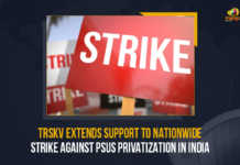 TRSKV Extends Support To Nationwide Strike Against PSUs Privatization In India On March 28 And 29 TRSKV Extends Support To Nationwide Strike Against PSUs Privatization In India On March 28 And 29, TRSKV Extends Support To Nationwide Strike Against PSUs Privatization In India On March 28, TRSKV Extends Support To Nationwide Strike Against PSUs Privatization In India On March 29, TRSKV Extends Support To Nationwide Strike Against PSUs Privatization In India, PSUs Privatization In India, TRSKV Extends Support To Nationwide Strike, Telangana Rashtra Samithi Karmika Vibhagam, TRSKV, Public Sector Undertakings, PSUs, Privatization In India, Telangana Rashtra Samithi Karmika Vibhagam Extends Support To Nationwide Strike Against PSUs Privatization In India On March 28 And 29, Telangana Rashtra Samithi, TRS, Privatization, Mango News,