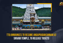 TTD Announces To Resume Angapradakshinam At Srivari Temple, To Release Tickets TTD Announces To Resume Angapradakshinam At Srivari Temple To Release Tickets, Angapradakshinam At Srivari Temple, TTD Announces To Resume Angapradakshinam At Srivari Temple, Srivari Temple, Angapradakshinam, Angapradakshinam Latest Updates, Angapradakshinam Latest News, TTD Announces To Release Tickets, TTD To Release Online Quota of Special Entry Darshan Tickets, Online Quota of Special Entry Darshan Tickets, TTD Announces To Release Darshan Tickets, Darshan Tickets, TTD, Special Entry Darshan Tickets, Online Quota of Special Entry Darshan Tickets Latest News, Online Quota of Special Entry Darshan Tickets Latest Updates, Online Quota of Special Entry Darshan Tickets Live Updates, TTD Online Quota of Special Entry Darshan Tickets, Online Quota of Special Entry Darshan Tickets Shall be Released on March 21st, Tirumala temple, Tirumala Tirupati Devasthanam, Mango News, Mango News Telugu,