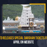 TTD Releases Special Darshan Tickets For April On Website, TTD released the special darshan tickets, TTD released Online Arjita Seva Quota for April May and June, TTD released the special darshan tickets for April, TTD released the special darshan tickets for May, TTD released the special darshan tickets for June, Special Darshan Tickets For April, Special Darshan Tickets, Online Arjita Seva Quota, TTD, Arjita Seva Quota, Online Arjita Seva Quota Latest News, Online Arjita Seva Quota Latest Updates, Online Arjita Seva Quota Live Updates, TTD Online Arjita Seva Quota, TTD released Online Arjita Seva Quota Tickets, Tirumala temple, Tirumala Tirupati Devasthanam, Mango News,