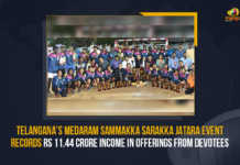 11.44 Crore Income in Offerings, 2022 Medaram Jatara, 2022 sammakka sarakka jatara, Mango News, Mango News Telugu, Medaram Jatara, Medaram Jatara 2022, medaram jatara 2022 dates, Medaram Jatara Arrangements, Medaram Jatara Latest News, Medaram Jatara News, Medaram Jatara Records Rs 11.44 Crore Income in Offerings, Medaram Jatara Updates, Medaram Jathara Latest News, Medaram Maha Jatara, Medaram Maha Jatara Records Rs 11.44 Crore Income in Offerings, medaram sammakka sarakka jatara, Medaram Sammakka Sarakka Jatara 2022, sammakka sarakka jatara, Sammakka Sarakka Jatara 2022, sammakka sarakka jatara Latest Updates, sammakka sarakka jatara Live Updates, telangana