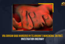 VRA Durgam Babu Murdered In Telangana’s Mancherial District Investigation Underway, VRA Durgam Babu Murdered In Telangana’s Mancherial District, VRA Durgam Babu Murdered In Telangana, VRA Durgam Babu, VRA Durgam Babu Murdered In Telangana Investigation Underway, Durgam Babu, VRA Durgam Babu Murder, Telangana reported a brutal murder of a Village Revenue Assistant, Village Revenue Assistant, brutal murder of a Village Revenue Assistant, Village Revenue Assistant Durgam Babu, Village Revenue Assistant Durgam Babu Murder, Mancherial District, Mango News,
