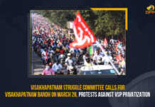 Visakhapatnam Struggle Committee Calls For Visakhapatnam Bandh On March 28 Protests Against VSP Privatization, Visakhapatnam Bandh On March 28 Protests Against VSP Privatization, Visakhapatnam Struggle Committee Calls For Visakhapatnam Bandh, Vizag Bandh, Visakhapatnam VSP Conservative Struggle Committee Calls For Bandh On March 28, Visakhapatnam VSP Conservative Struggle Committee, VSP Conservative Struggle Committee, VSP Conservative Struggle Committee Calls For Bandh On March 28, AP Committee Calls For Visakhapatnam Bandh on 28th To Protect Steel Plant, Committee Calls For Visakhapatnam Bandh on 28th To Protect Steel Plant, Visakhapatnam Bandh on MAR 28th, Protect Visakhapatnam Steel Plant, Visakhapatnam Steel Plant, Steel Plant, Visakhapatnam Bandh, isakhapatnam Bandh Latest News, Visakhapatnam Bandh Latest Updates, Visakhapatnam Bandh Live Updates, AP, Visakhapatnam Steel Plant Protect, Bandh, vizag Bandh, Mango News,
