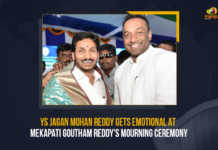 YS Jagan Mohan Reddy Gets Emotional At Mekapati Goutham Reddy's Mourning Ceremony, CM Jagan Attends Mourning Ceremony of Late Minister Mekapati Goutham Reddy in Nellore Today, YS Jagan Visits Nellore Will Attend Mourning Ceremony Of Late YSRCP Minister, Late YSRCP Minister, YS Jagan Visits Nellore, YS Jagan Will Attend Mourning Ceremony Of Late YSRCP Minister, Mourning Ceremony Of Late YSRCP Minister, YSRCP Minister, Mourning Ceremony, mourning ceremony of the late YSRCP Minister Goutham Reddy, YSRCP Minister Goutham Reddy, YSRCP Minister, Goutham Reddy, YSRCP President would attend the mourning ceremony of the late YSRCP Minister Mekapati Goutham Reddy, Mekapati Goutham Reddy, Former Minister of Industries of Andhra Pradesh, Mekapati Goutham Reddy Former Minister of Industries of Andhra Pradesh, Former Andhra Pradesh Minister, AP CM YS Jagan Mohan Reddy, AP CM YS Jagan, YS Jagan Mohan Reddy, AP CM, YS Jagan, CM YS Jagan, Mango News,
