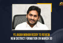 YS Jagan Mohan Reddy To Review New District Formation On March 30, YS Jagan to hold review on reorganisation of New districts, YS Jagan Mohan Reddy To Review New District Formation, New District Formation, reorganisation of New districts, YS Jagan Mohan Reddy said that new districts should be formed by Ugadi, new districts should be formed by Ugadi, New districts in AP to be formed by Ugadi, New Districts in Andhra Pradesh, 13 new districts In AP, New District Formation In AP, AP CM To Review New District Formation On March 30, AP CM YS Jagan Mohan Reddy, AP CM YS Jagan, YS Jagan Mohan Reddy, AP CM, YS Jagan, CM Jagan, CM YS Jagan, 13 new districts, new districts In AP, AP new districts, Mango News,