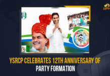 YSRCP Celebrates 12th Anniversary Of Party Formation, AP CM YS Jagan Tweets on YSRCP 12th Formation Day, YS Jagan Tweets on YSRCP 12th Formation Day, AP CM YS Jagan Tweets, AP CM YS Jagan, YS Jagan, AP CM, YSRCP 12th Formation Day, YSR Congress Party Celebrating 12th Formation Day Today, YSR Congress Party Celebrating 12th Formation Day, YSR Congress Party, 12th Formation Day, YSRCP, YSRCP Celebrating 12th Formation Day, Yuvajana Sramika Rythu Congress Party, 12th Formation Day, Yuvajana Sramika Rythu Congress Party Celebrating 12th Formation Day Today, Formation Day, YSR Congress Party Formation Day, Yuvajana Sramika Rythu Congress Party Latest News, Yuvajana Sramika Rythu Congress Party Latest Updates, Yuvajana Sramika Rythu Congress Party Live Updates, Mango News,
