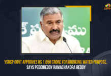 YSRCP Govt Approves Rs 1650 Crore For Drinking Water Purpose Says Peddireddy Ramachandra Reddy, YSRCP Govt Approves Rs 1650 Crore For Drinking Water Purpose, Peddireddy Ramachandra Reddy Says YSRCP Govt Approves Rs 1650 Crore For Drinking Water Purpose, 1650 Crore For Drinking Water Purpose, Yuvajana Sramika Rythu Congress Party Government, YSRCP Government in Andhra Pradesh approved Rs 1650 crores for drinking water purposes for the State, 1650 crores for drinking water purposes In AP, AP Assembly Budget Session, Assembly Session 2022, AP Budget Session 2022, Budget Session, Andhra Pradesh Budget Session, AP Budget Session, 2022 AP Budget Session, AP Assembly Budget Session 2022-23, AP Assembly Budget Session 2022, AP Assembly Budget Session, AP Assembly Budget, Andhra Pradesh assembly budget session, AP Budget 2022-23, AP Budget 2022, AP Budget, Andhra Pradesh, Andhra Pradesh Assembly, AP Assembly, AP Assembly Session, Budget Session 2022, Mango News,