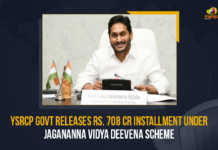 YSRCP Govt Releases Rs 708 Cr Installment Under Jagananna Vidya Deevena Scheme, AP CM YS Jagan Mohan Reddy Released Jagananna Vidya Deevena Scheme Funds, Jagananna Vidya Deevena Scheme Funds Released Jagananna Vidya Deevena Scheme Funds, AP CM YS Jagan Mohan Reddy Released Jagananna Vidya Deevena Scheme Funds, CM YS Jagan Mohan Reddy Released Jagananna Vidya Deevena Scheme Funds, Chief Minister of Andhra Pradesh Released Jagananna Vidya Deevena Scheme Funds, AP CM YS Jagan Mohan Reddy, Chief Minister of Andhra Pradesh, AP CM YS Jagan, YS Jagan Mohan Reddy, Jagan Mohan Reddy, AP CM, CM YS Jagan, Jagananna Vidya Deevena Scheme, Jagananna Vidya Deevena Scheme Latest News, Jagananna Vidya Deevena Scheme Latest Updates, Jagananna Vidya Deevena Scheme Live Updates, Mango News,