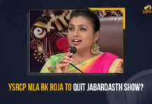 YSRCP MLA RK Roja To Quit Jabardasth Show, YSRCP MLA RK Roja, Roja To Quit Jabardasth Show, YSRCP MLA, RK Roja, Jabardasth Show, YSCRP MLA RK Roja Resign To Jabardasth Show, MLA RK Roja, Jabardasth Show Latest News, Jabardasth Show Latest Updates, Jabardasth Show Live Updates, YSRCP MLA RK Roja is likely to quit Jabardasth comedy show, Jabardasth comedy show, Mango News,