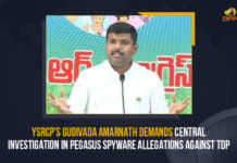 YSRCP's Gudivada Amarnath Demands Central Investigation In Pegasus Spyware Allegations Against TDP, YSRCP's Gudivada Amarnath Demands Central Investigation In Pegasus Spyware Allegations, Central Investigation In Pegasus Spyware Allegations, Central Investigation In Pegasus Spyware Allegations Against TDP, Pegasus Spyware Allegations Against TDP, YSRCP's Gudivada Amarnath, Pegasus Spyware Allegations, YSRCP leader Gudivada Amarnath demanded a central inquiry against the Nara Chandrababu Naidu, Nara Chandrababu Naidu, TDP leader Nara Chandrababu Naidu, Central Government should conduct an investigation against the Telugu Desam Party over pegasus spyware software allegations, Telugu Desam Party, Telugu Desam Party leader Nara Chandrababu Naidu, pegasus spyware software allegations, pegasus spyware software, Mango News,