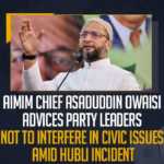 AIMIM Chief Asaduddin Owaisi Advices Party Leaders Not To Interfere In Civic Issues Amid Hubli Incident, Asaduddin Owaisi Advices Party Leaders Not To Interfere In Civic Issues Amid Hubli Incident, Asaduddin Owaisi President of the All India Majlis e Ittehadul Muslimeen, Asaduddin Owaisi asked the party leaders to stay away from civic Issues Amid Hubli Incident, Hubli Incident, All India Majlis e Ittehadul Muslimeen President Asaduddin Owaisi, AIMIM Chief Asaduddin Owaisi, Asaduddin Owaisi AIMIM President, Asaduddin Owaisi, Civic Issues, civic issues in Karnataka, Hubli Incident News, Hubli Incident Latest News, Hubli Incident Latest Updates, Hubli Incident Live Updates, Mango News,