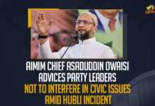 AIMIM Chief Asaduddin Owaisi Advices Party Leaders Not To Interfere In Civic Issues Amid Hubli Incident AIMIM Chief Asaduddin Owaisi Advices Party Leaders Not To Interfere In Civic Issues Amid Hubli Incident, Asaduddin Owaisi Advices Party Leaders Not To Interfere In Civic Issues Amid Hubli Incident, Asaduddin Owaisi President of the All India Majlis e Ittehadul Muslimeen, Asaduddin Owaisi asked the party leaders to stay away from civic Issues Amid Hubli Incident, Hubli Incident, All India Majlis e Ittehadul Muslimeen President Asaduddin Owaisi, AIMIM Chief Asaduddin Owaisi, Asaduddin Owaisi AIMIM President, Asaduddin Owaisi, Civic Issues, civic issues in Karnataka, Hubli Incident News, Hubli Incident Latest News, Hubli Incident Latest Updates, Hubli Incident Live Updates, Mango News,