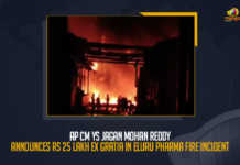 AP CM YS Jagan Mohan Reddy Announces Ex Gratia In Eluru Pharma Fire Incident, Condemning the tragic fire incident in Eluru, Eluru Pharma Fire Incident, Eluru Pharma Fire Incident At Porous Chemical Factory, massive fire broke out at the Akkireddygudem Porous Chemical Factory in Eluru district, massive fire broke out at the Porous Chemical Factory, Porous Chemical Factory, Pharma Fire Incident, National Defence Response Force, YS Jagan Mohan Reddy Announces Ex Gratia In Eluru Pharma Fire Incident, Ex Gratia In Eluru Pharma Fire Incident, Eluru Pharma Fire Incident News, Eluru Pharma Fire Incident Latest News, Eluru Pharma Fire Incident Latest Updates, Eluru Pharma Fire Incident Live Updates, Mango News,