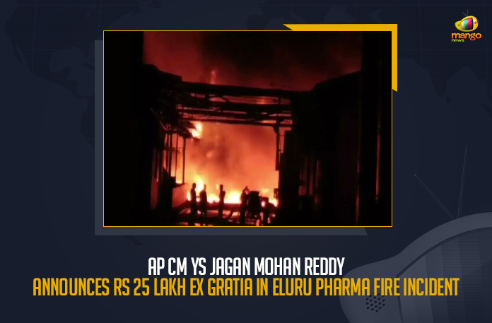 AP CM YS Jagan Mohan Reddy Announces Ex Gratia In Eluru Pharma Fire Incident, Condemning the tragic fire incident in Eluru, Eluru Pharma Fire Incident, Eluru Pharma Fire Incident At Porous Chemical Factory, massive fire broke out at the Akkireddygudem Porous Chemical Factory in Eluru district, massive fire broke out at the Porous Chemical Factory, Porous Chemical Factory, Pharma Fire Incident, National Defence Response Force, YS Jagan Mohan Reddy Announces Ex Gratia In Eluru Pharma Fire Incident, Ex Gratia In Eluru Pharma Fire Incident, Eluru Pharma Fire Incident News, Eluru Pharma Fire Incident Latest News, Eluru Pharma Fire Incident Latest Updates, Eluru Pharma Fire Incident Live Updates, Mango News,