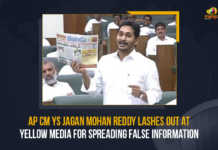 AP CM YS Jagan Mohan Reddy Lashes Out At Yellow Media, YS Jagan Mohan Reddy Lashes Out At Yellow Media, Chief Minister of Andhra Pradesh lashed out at yellow media, CM YS Jagan Mohan Reddy lambasts yellow media, AP CM YS Jagan urged the people not to believe false propaganda carried out by yellow media, not to believe false propaganda carried out by yellow media, false propaganda carried out by yellow media, yellow media, AP CM YS Jagan Mohan Reddy Slams Yellow Media Propaganda, Yellow Media Propaganda, Yellow Media Propaganda Latest News, Yellow Media Propaganda Latest Updates, AP CM YS Jagan Mohan Reddy, AP CM YS Jagan, YS Jagan Mohan Reddy, YS Jagan, CM Jagan, CM YS Jagan, Mango News,
