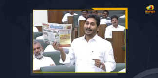AP CM YS Jagan Mohan Reddy Lashes Out At Yellow Media, YS Jagan Mohan Reddy Lashes Out At Yellow Media, Chief Minister of Andhra Pradesh lashed out at yellow media, CM YS Jagan Mohan Reddy lambasts yellow media, AP CM YS Jagan urged the people not to believe false propaganda carried out by yellow media, not to believe false propaganda carried out by yellow media, false propaganda carried out by yellow media, yellow media, AP CM YS Jagan Mohan Reddy Slams Yellow Media Propaganda, Yellow Media Propaganda, Yellow Media Propaganda Latest News, Yellow Media Propaganda Latest Updates, AP CM YS Jagan Mohan Reddy, AP CM YS Jagan, YS Jagan Mohan Reddy, YS Jagan, CM Jagan, CM YS Jagan, Mango News,