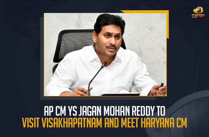 AP-CM-YS-Jagan-Mohan-Reddy-To-Visit-Visakhapatnam-And-Meet-Haryana-CM AP CM YS Jagan Mohan Reddy To Visit Visakhapatnam And Meet Haryana CM, AP CM YS Jagan Mohan Reddy To Visit Visakhapatnam, AP CM YS Jagan Mohan Reddy To Meet Haryana CM, Haryana CM, Visakhapatnam, AP CM YS Jagan Tour To Visakhapatnam, AP CM YS Jagan One Day Tour To Visakhapatnam, AP CM YS Jagan One Day Tour, AP CM YS Jagan One Day Tour To Vizag, Chief Minister of Haryana Manohar Lal Khattar, Haryana CM Manohar Lal Khattar, Chief Minister Manohar Lal Khattar, Manohar Lal Khattar, Haryana Chief Minister Manohar Lal Khattar, AP CM One Day Tour, AP CM One Day Tour Latest News, AP CM One Day Tour Latest Updates, AP CM YS Jagan Mohan Reddy, AP CM YS Jagan, YS Jagan Mohan Reddy, YS Jagan, CM YS Jagan, Mango News,